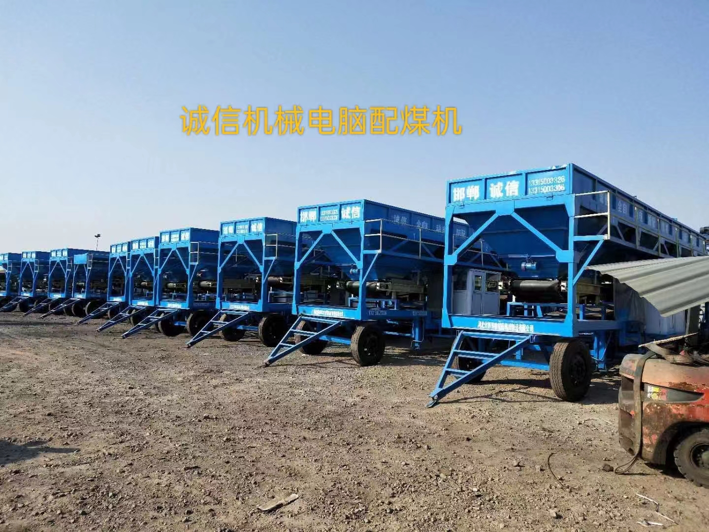 配煤機(jī)的能耗是多少？